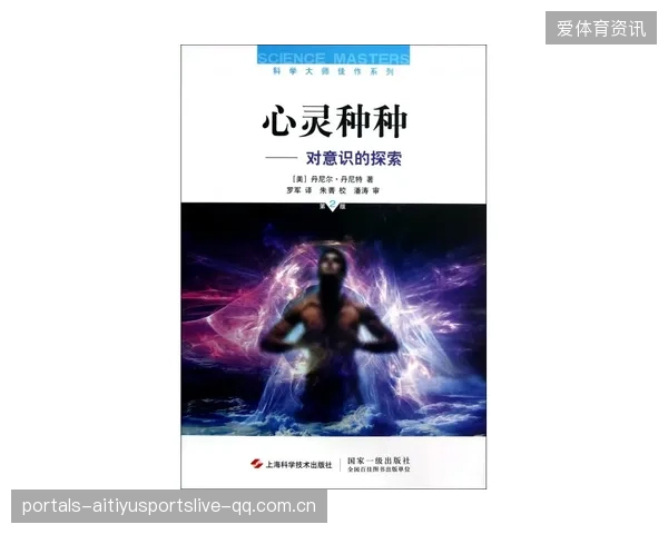 BP读心局堪称大师对弈——开启你的心灵天眼