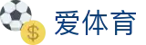 爱体育 - 赛事直播指南与体育资讯更新页 - Aitiyu Sports